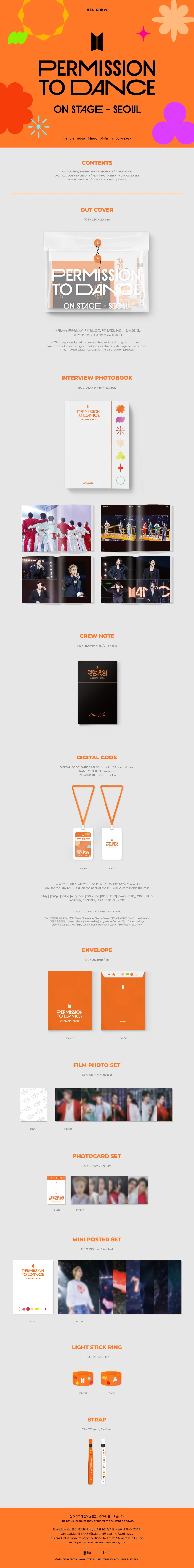 BTS PERMISSION TO DANCE ON STAGE SEOUL - DIGITAL CODE - Image 2