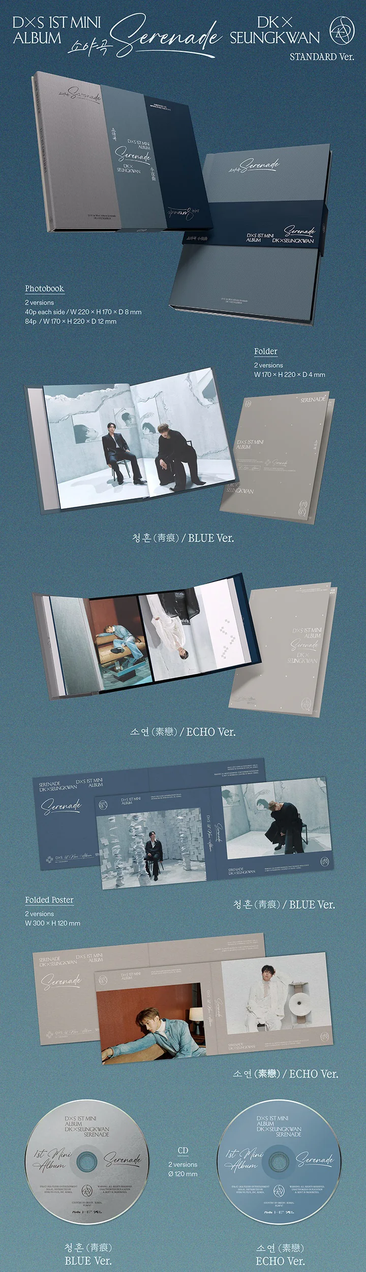 DxS Serenade - Random ver - Image 2