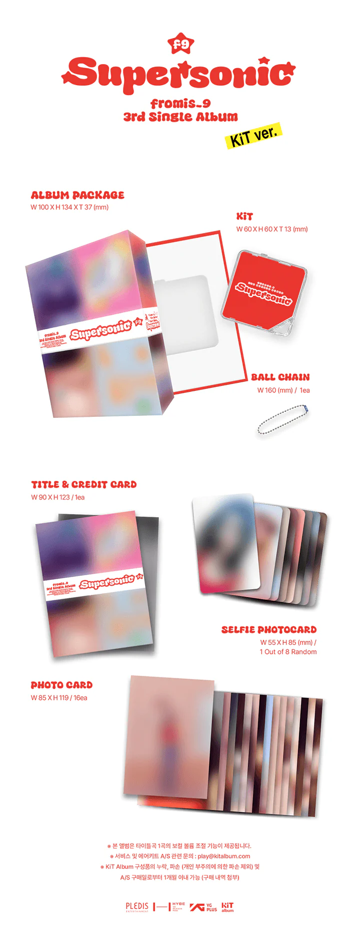 fromis_9 Supersonic - KiT - Image 2