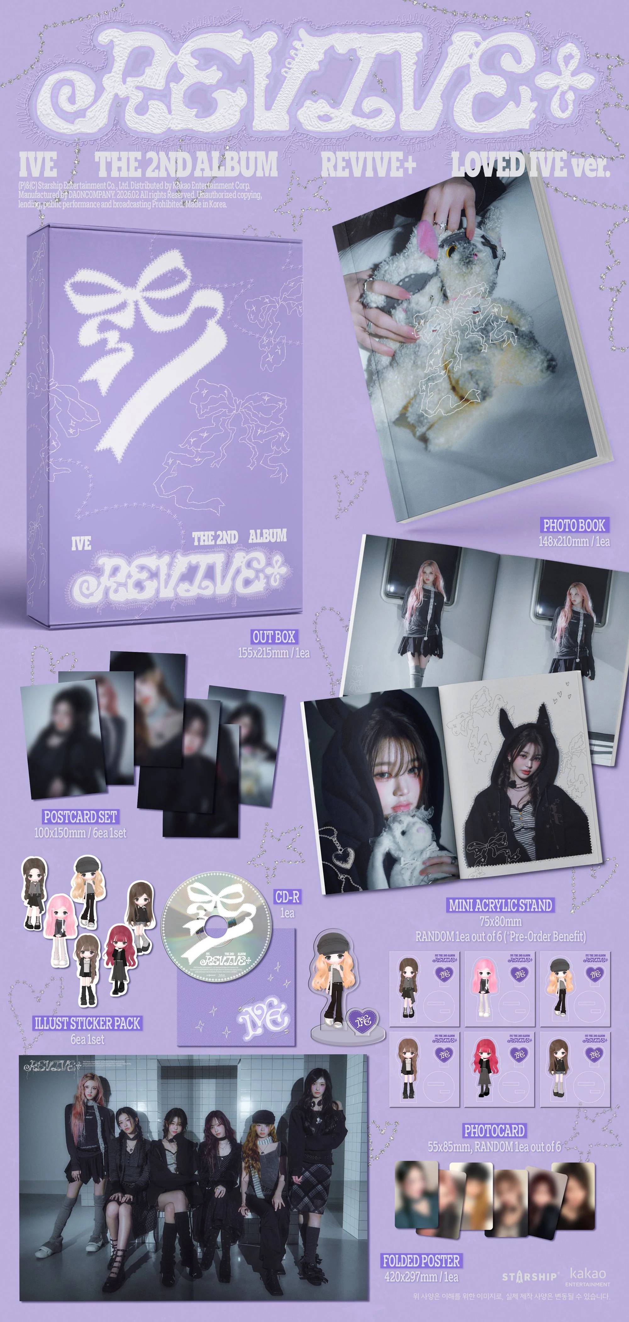 IVE REVIVE+ - Limited LOVED IVE + mostbiased BENEFIT - Image 3