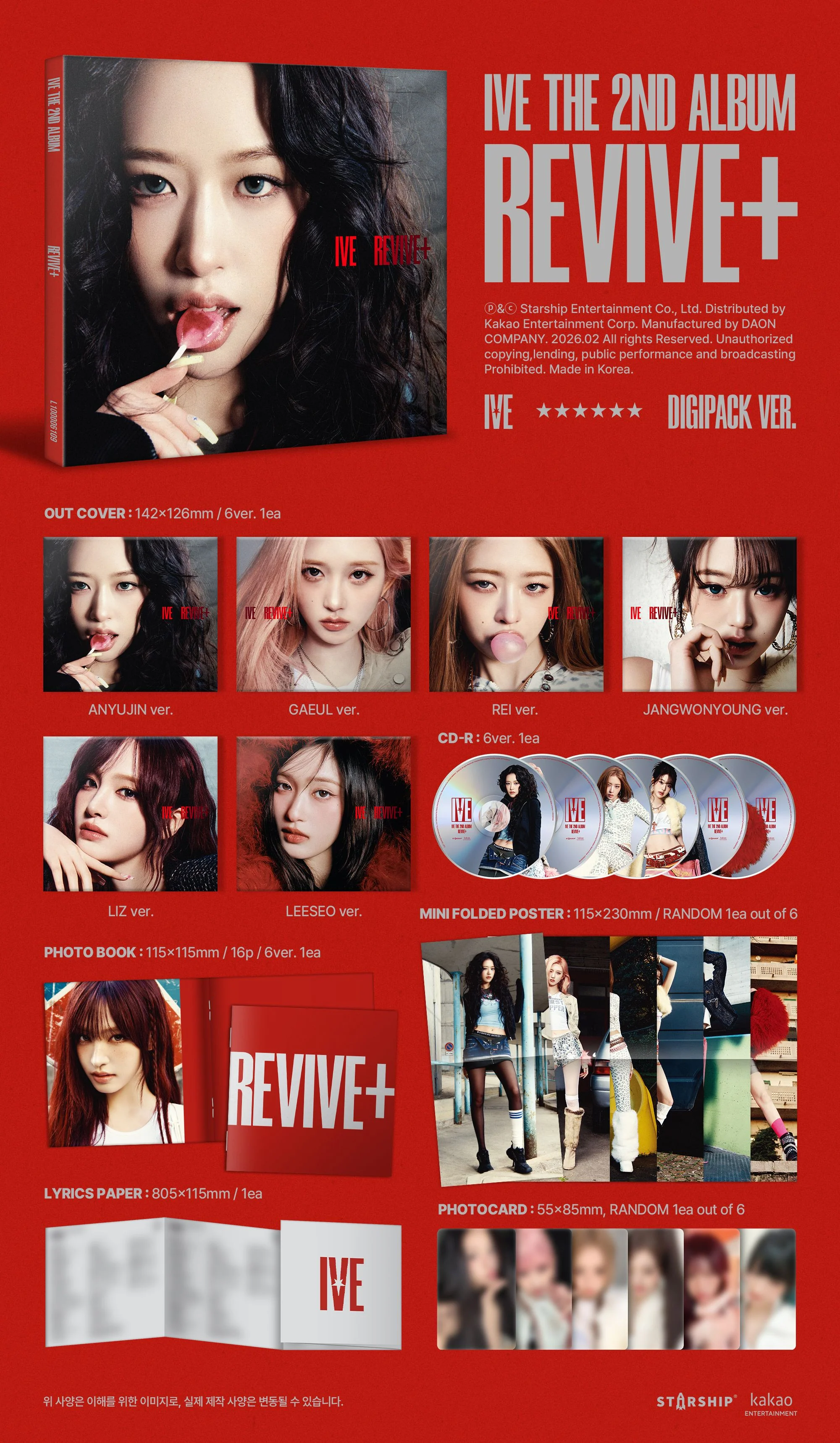 IVE REVIVE+ - Limited Digipack - Image 2