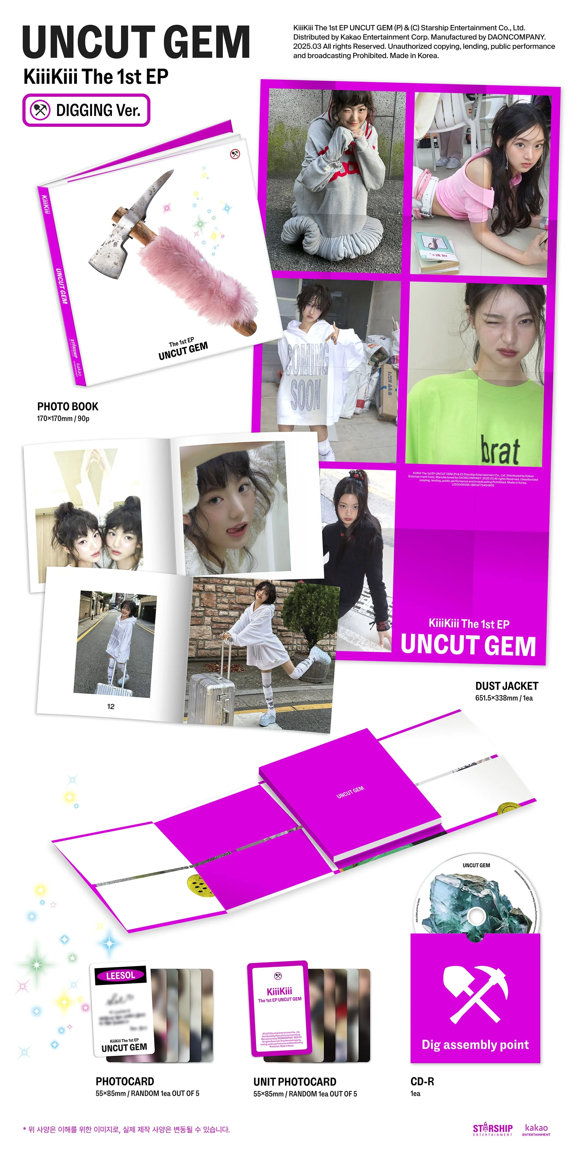 KiiiKiii UNCUT GEM - DIGGING - Image 2