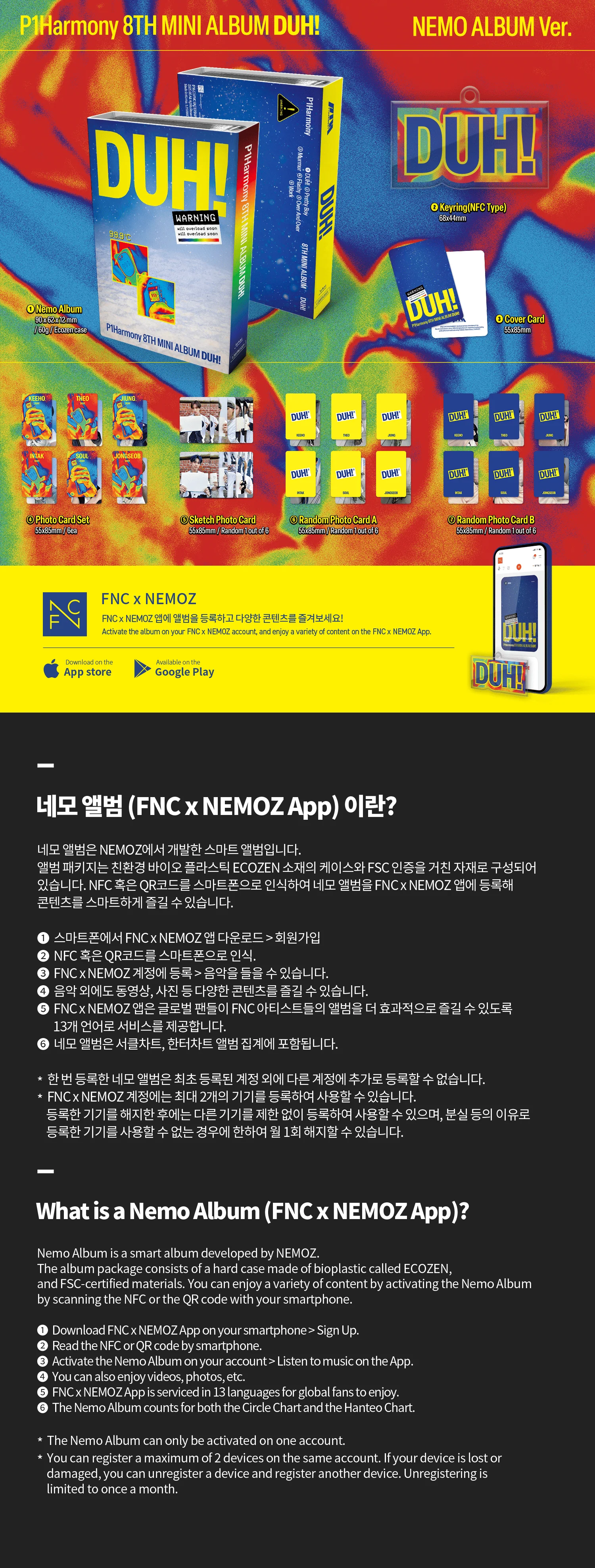 P1Harmony DUH! - NEMO Album - Image 2