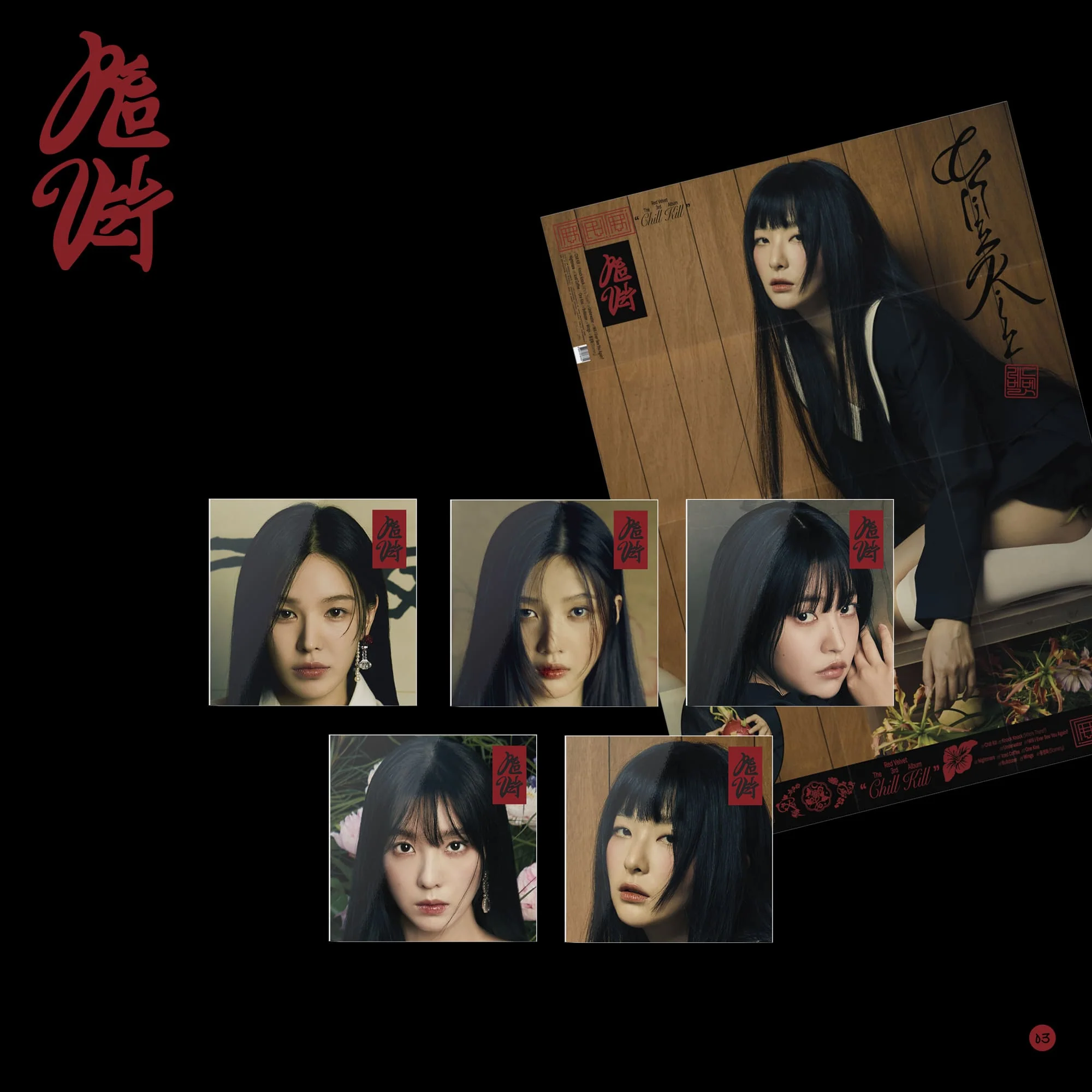 Red Velvet Chill Kill - Random Poster
