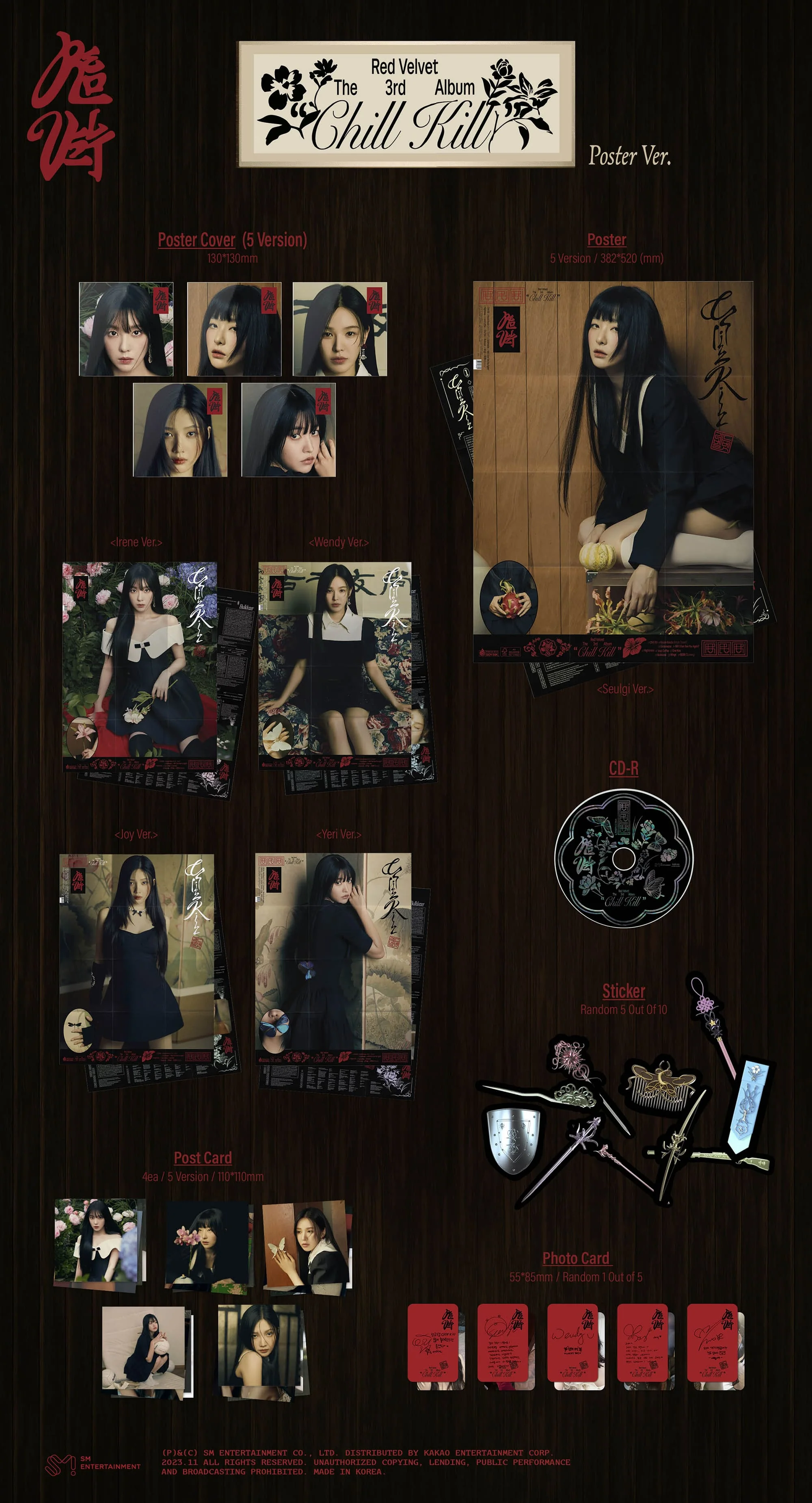 Red Velvet Chill Kill - Random Poster - Image 2