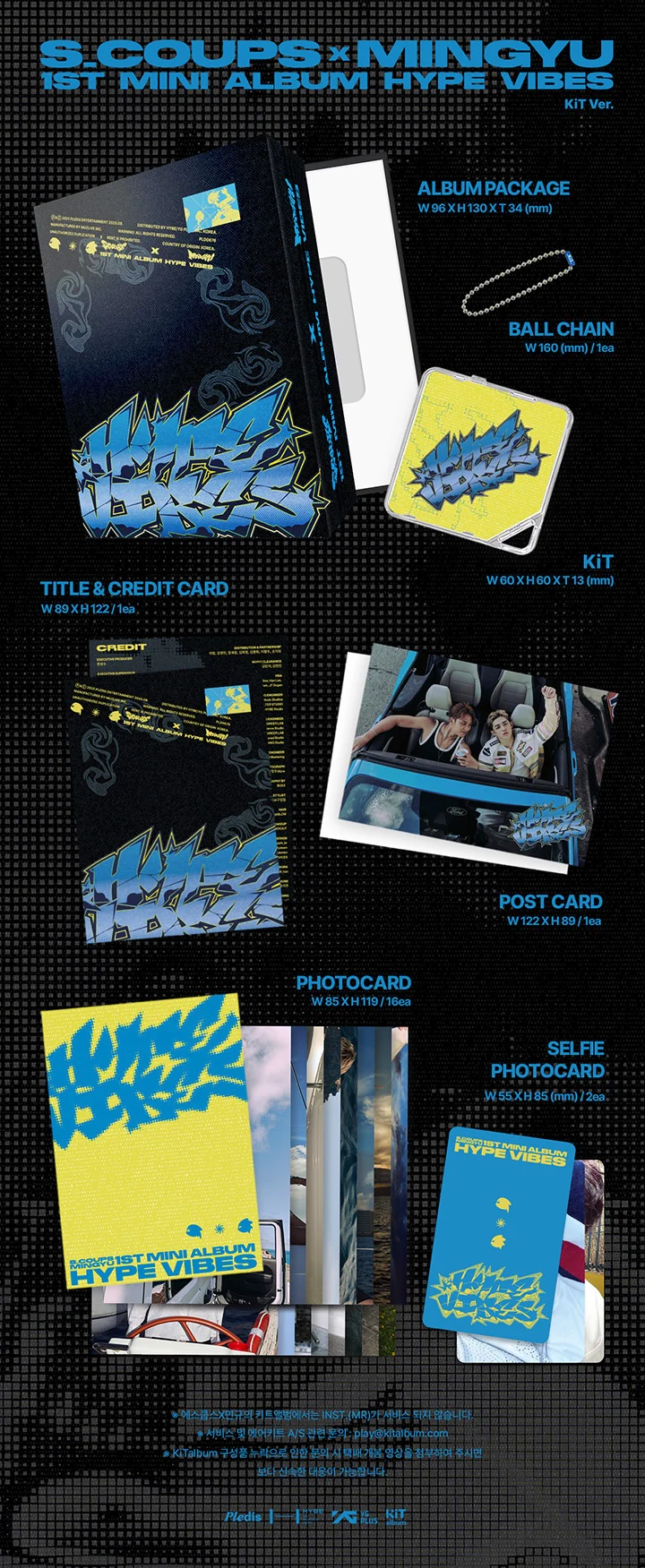 S.COUPS X MINGYU HYPE VIBES - KiT - Image 2