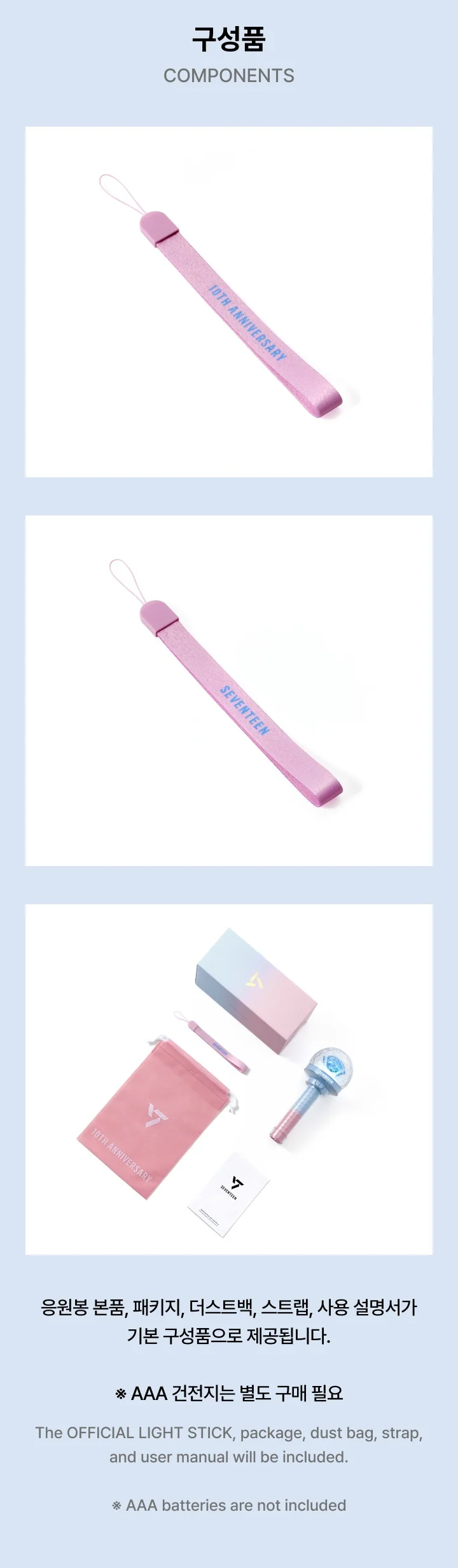 SEVENTEEN Official Lightstick 10th Anniversary - Image 4