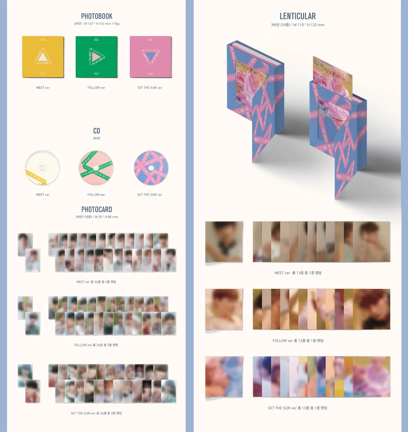 SEVENTEEN YOU MAKE MY DAY - Random ver - Image 2