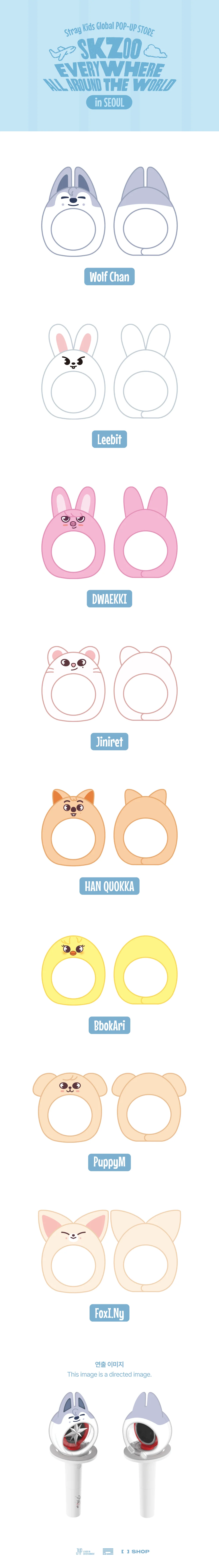 [SKZOO Everywhere All Around The World] SKZOO LIGHT STICK COVER VER.2 - Image 2