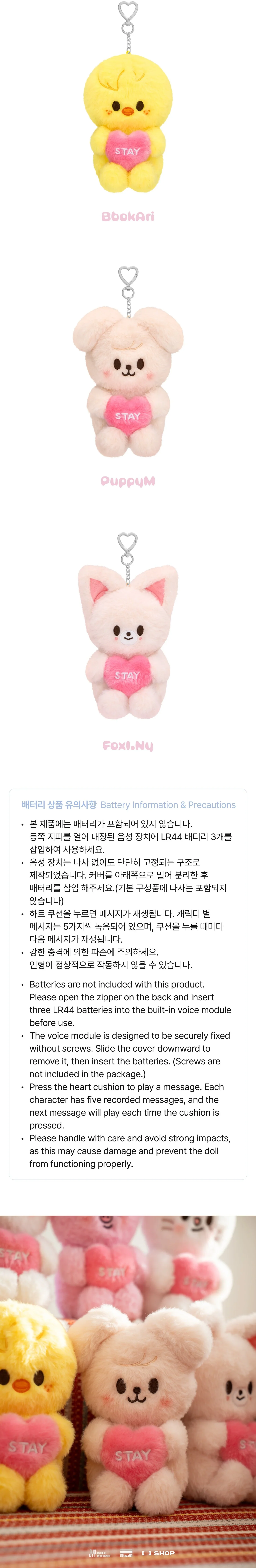 [STAY in Our Little House] SKZOO Plush Voice - Image 3
