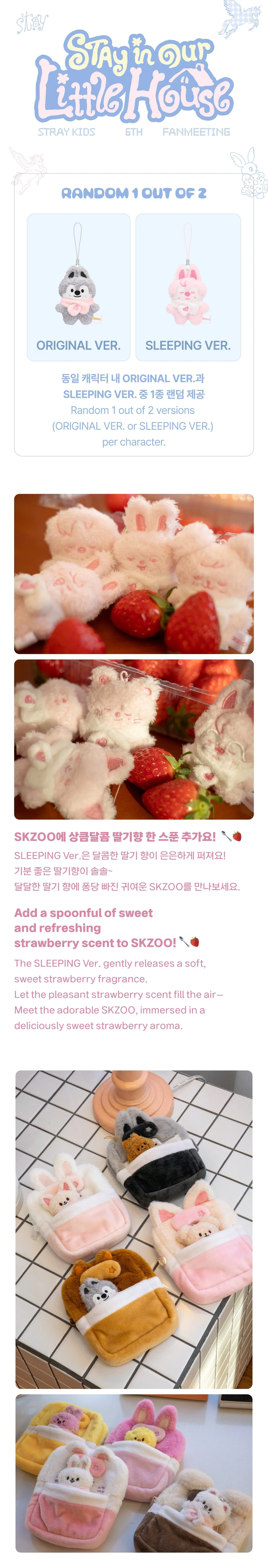 [STAY in Our Little House] SKZOO Secret Plush Micro - Image 3