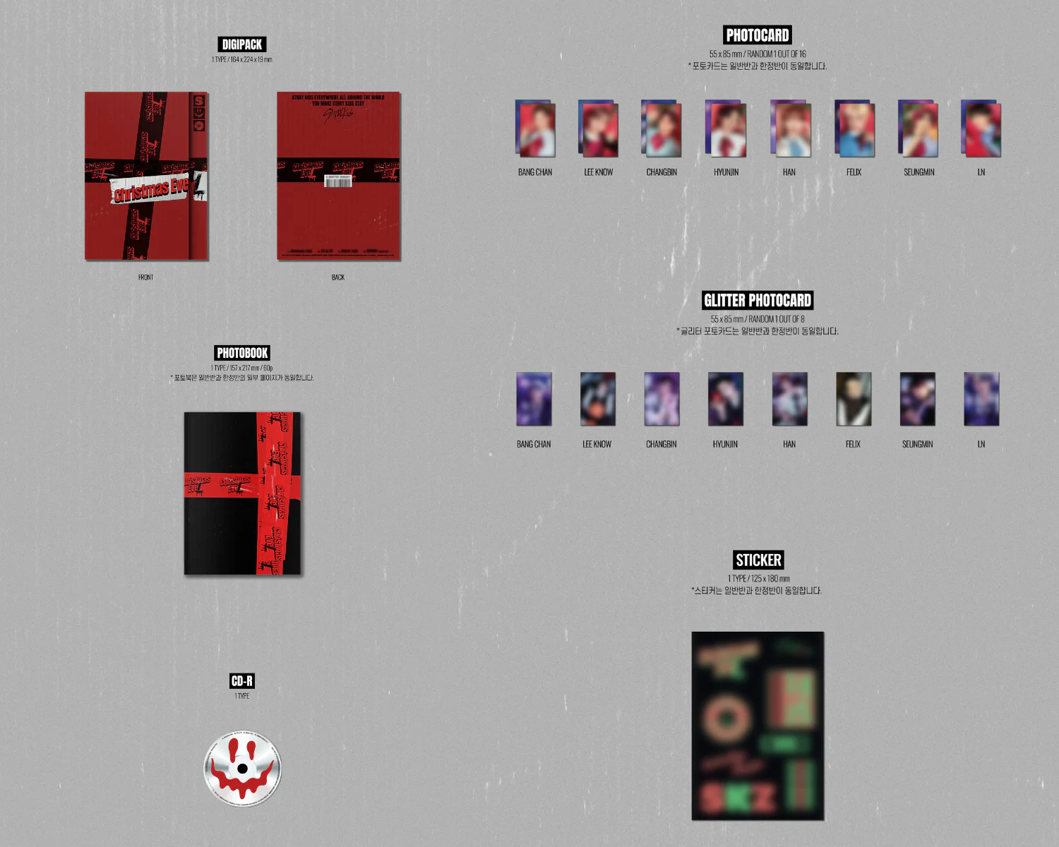 Stray Kids - Christmas EveL - Image 2
