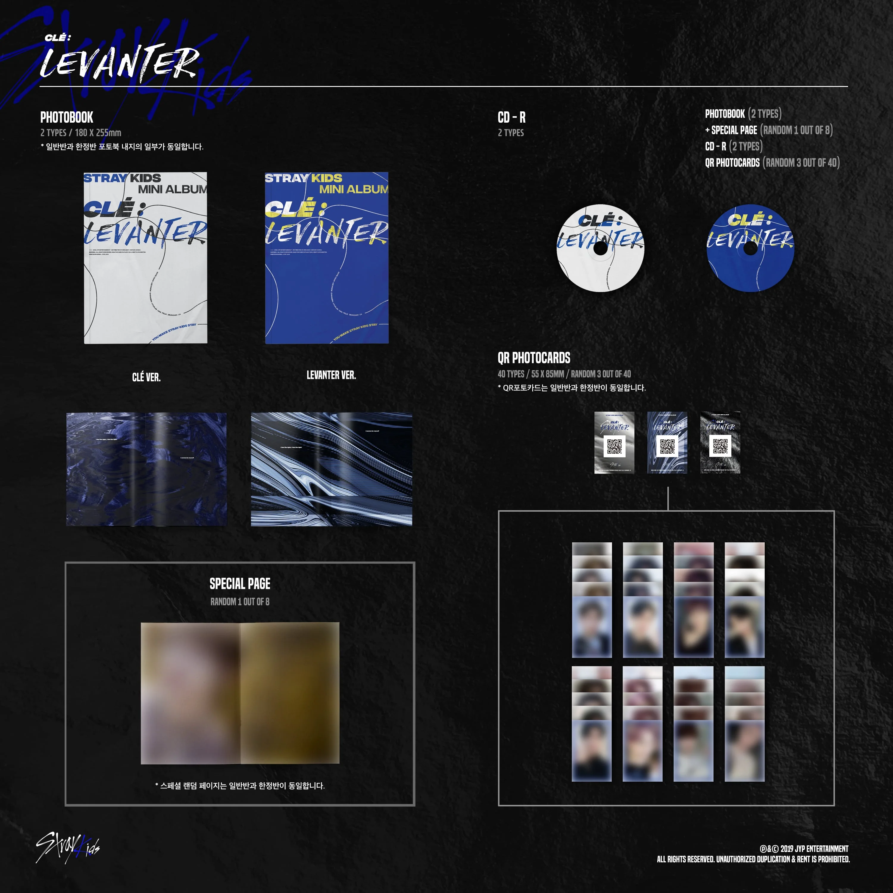 Stray Kids Clé : LEVANTER - Random ver - Image 2
