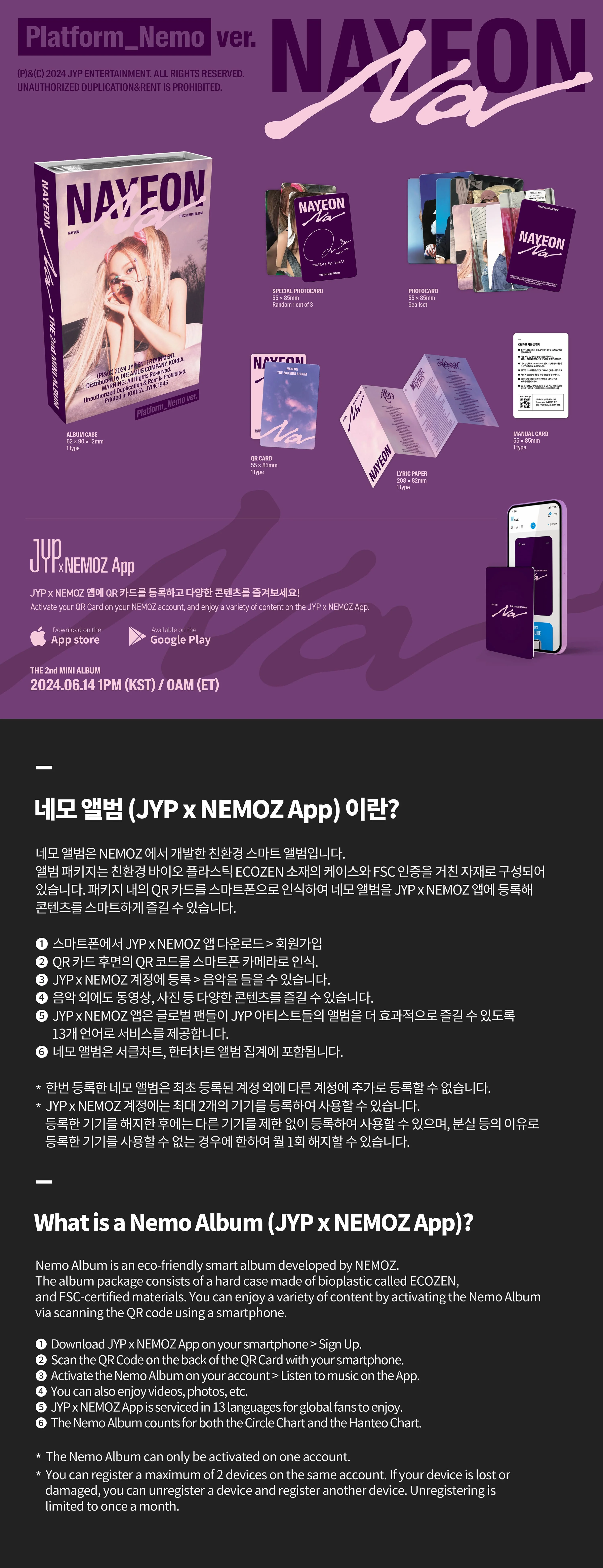 NAYEON NA - Platform_Nemo - Image 2