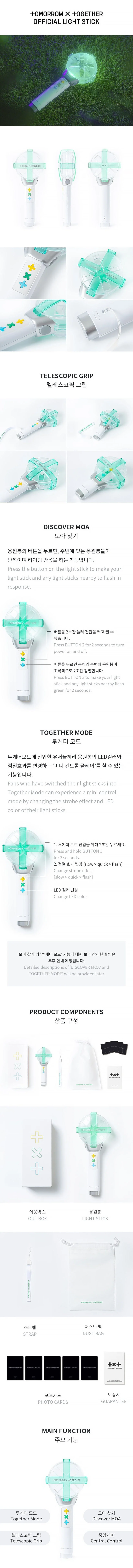 TXT Official Lightstick - Image 2