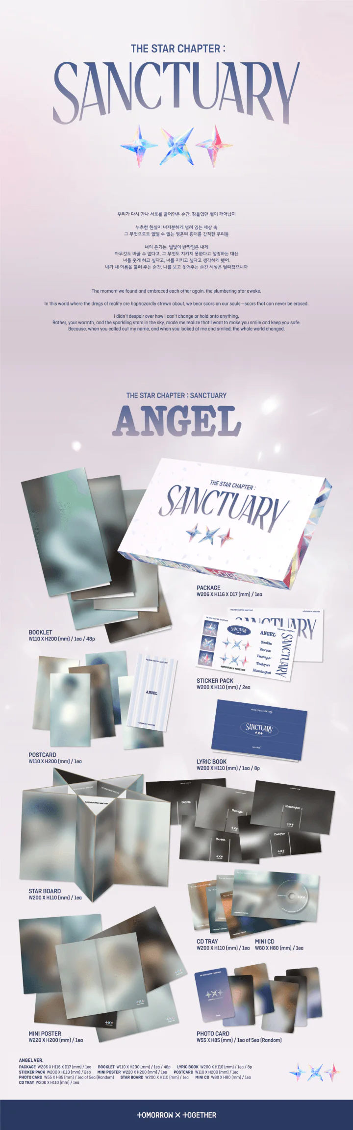 TXT The Star Chapter: SANCTUARY - Random Angel - Image 2