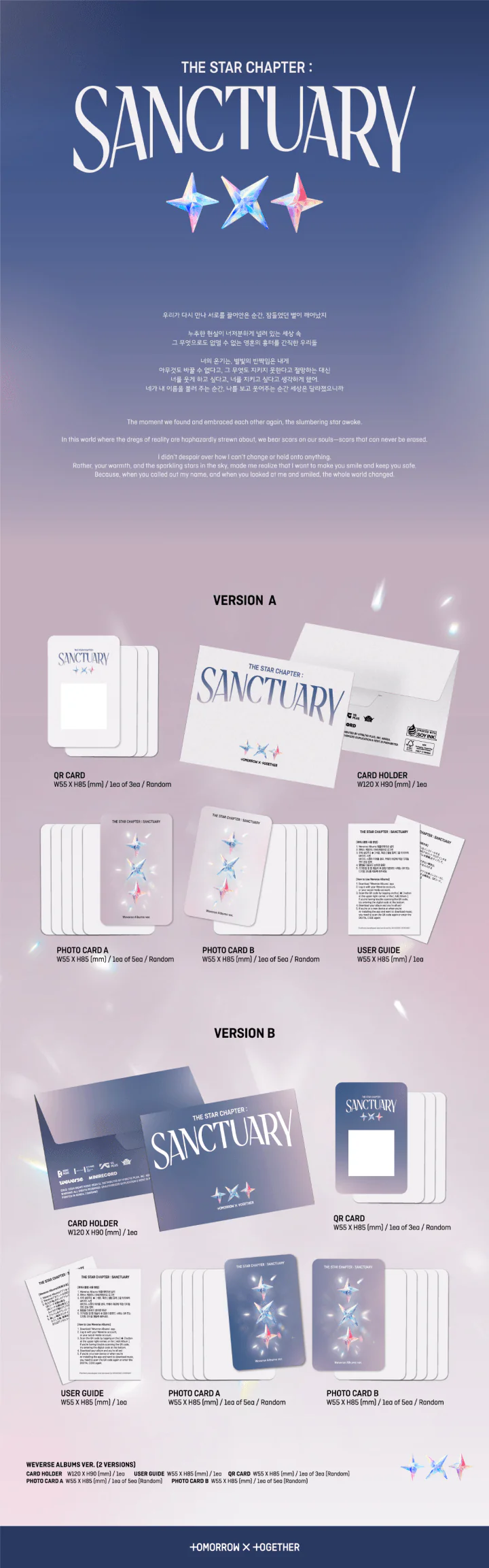 TXT The Star Chapter: SANCTUARY - Random Weverse Album - Image 2