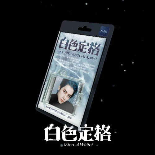 WayV 白色定格 (Eternal White) - Random SMini