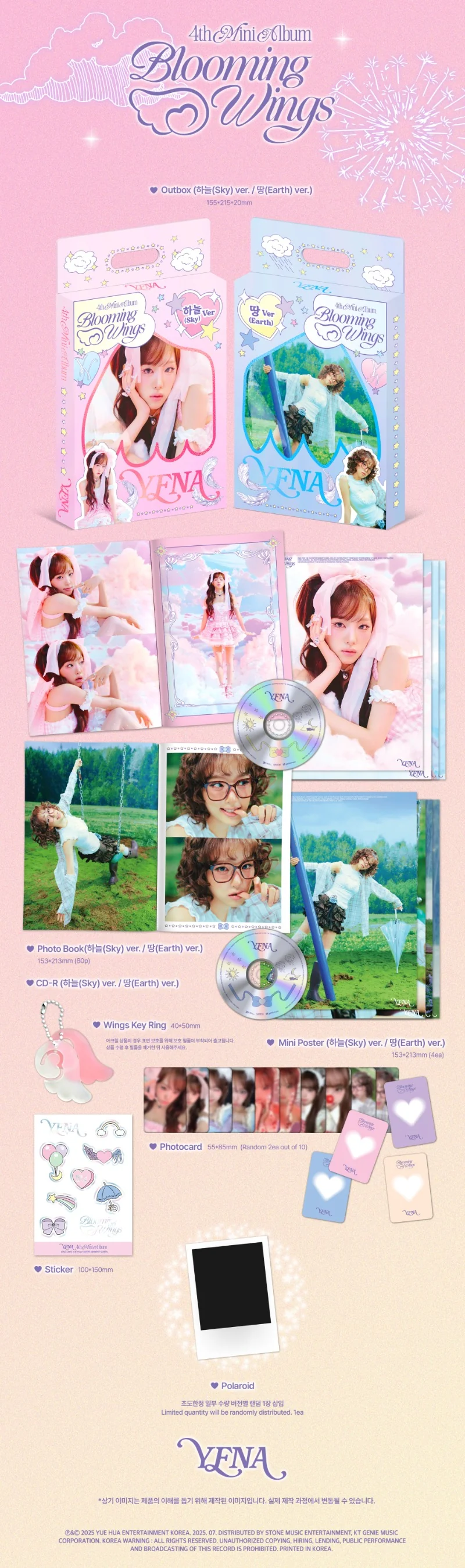 YENA Blooming Wings - Random ver - Image 2